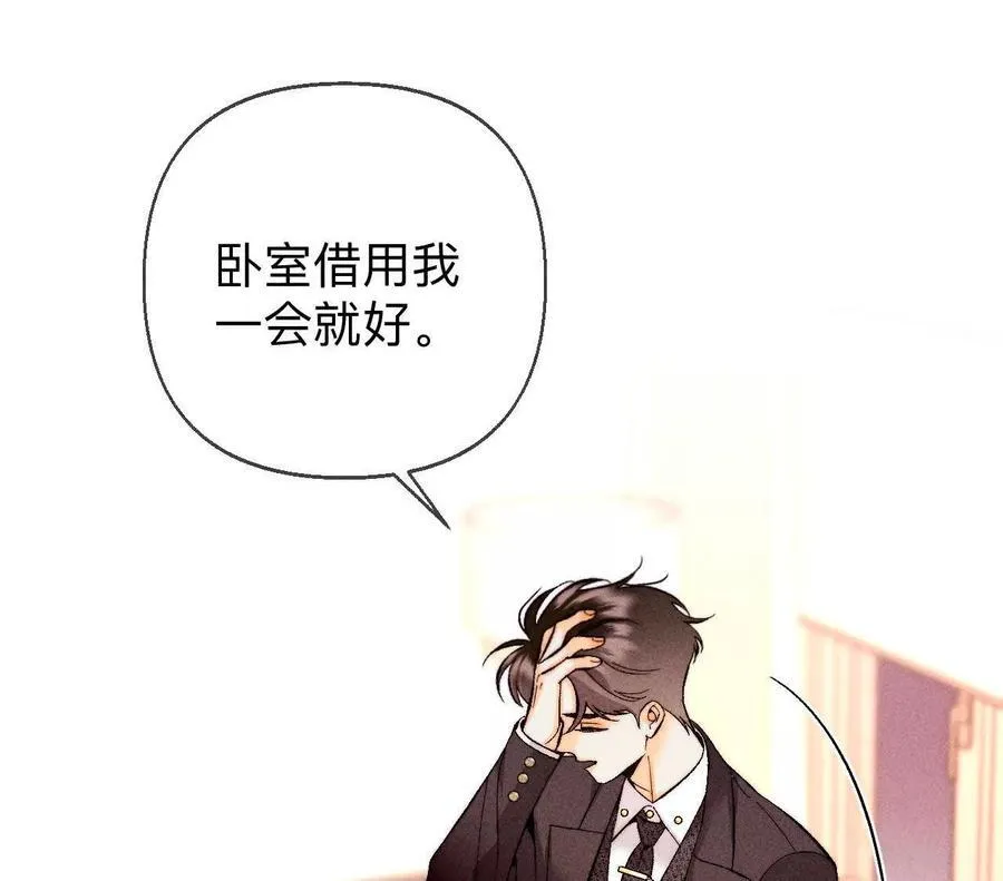 眼神骗不了人13