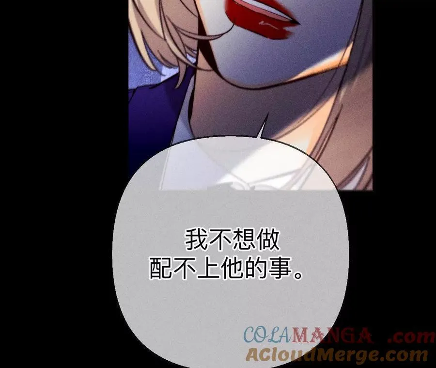 需要她的阳鱼76