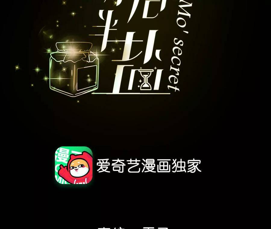 30.弄哭宝宝要哄！3