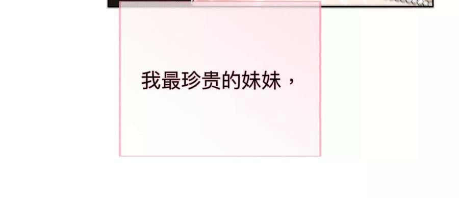103·惊心动魄的婚礼106