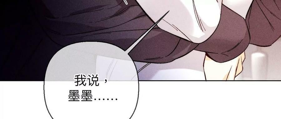 125·情难自禁13