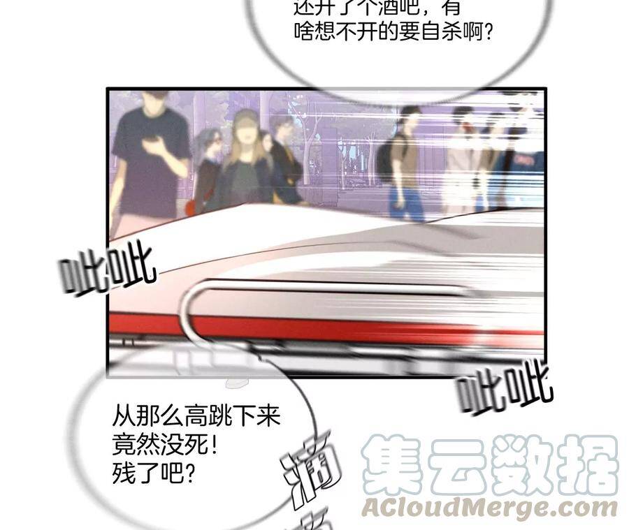 28·玩点新鲜的！12