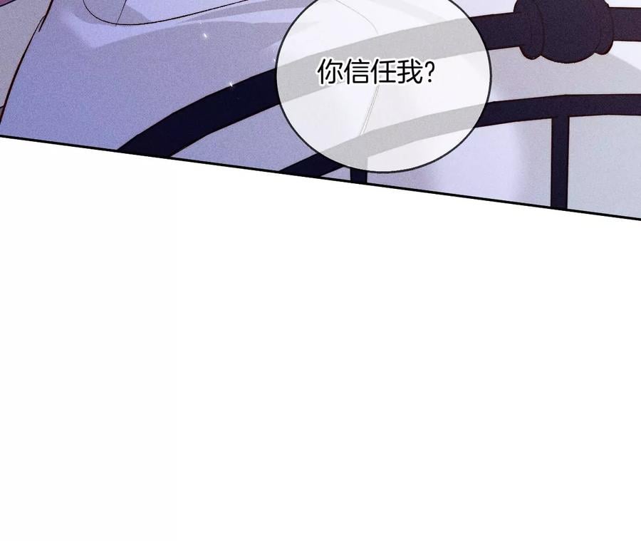 58·她的担忧91