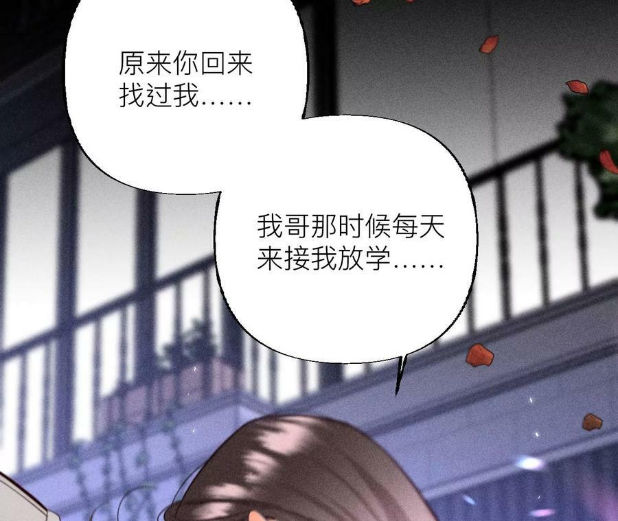 91 我同意你们结婚69