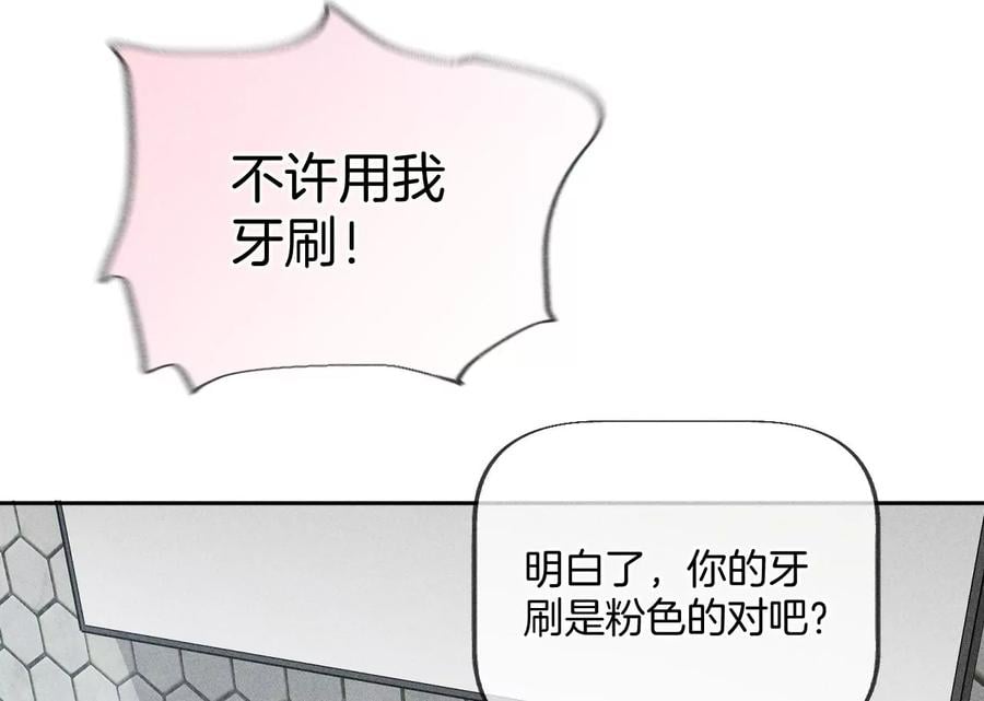 59·你们关系很好？22