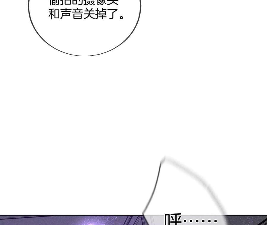 51·敢碰我女人？23