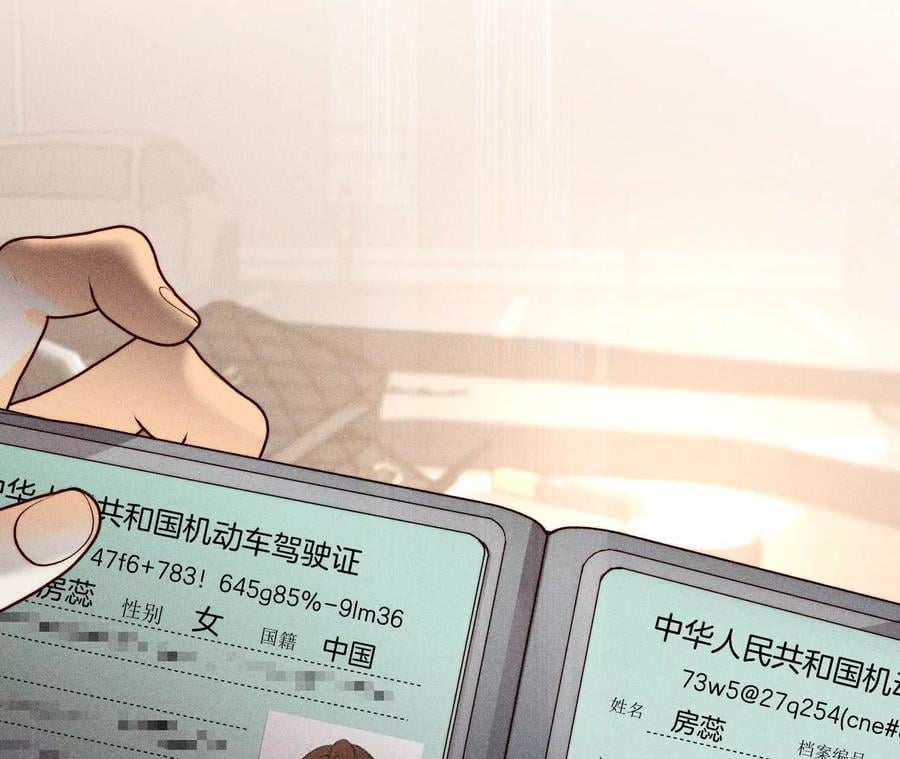 68·男色撩人35