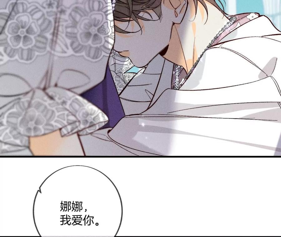 39·要不要做一次？53