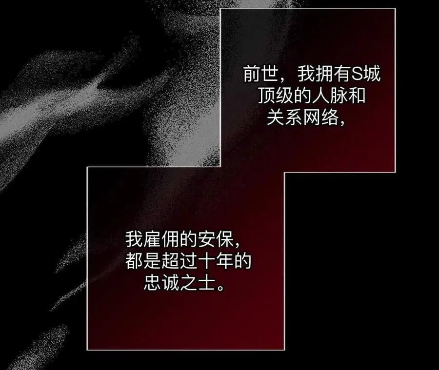 缘起，姐姐的红线29