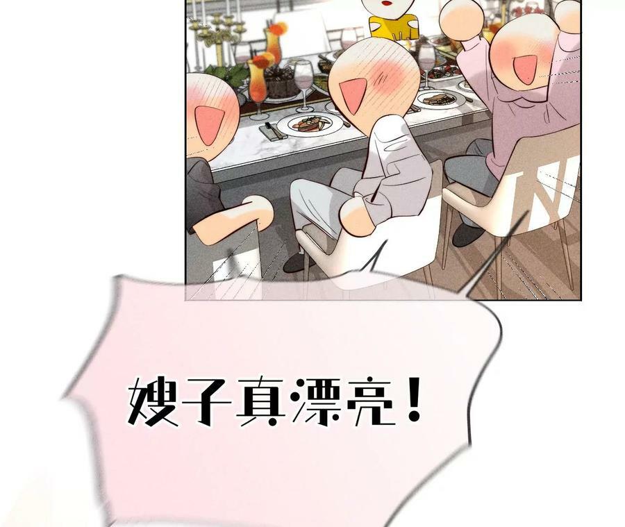 89·我选的女人当然漂亮55