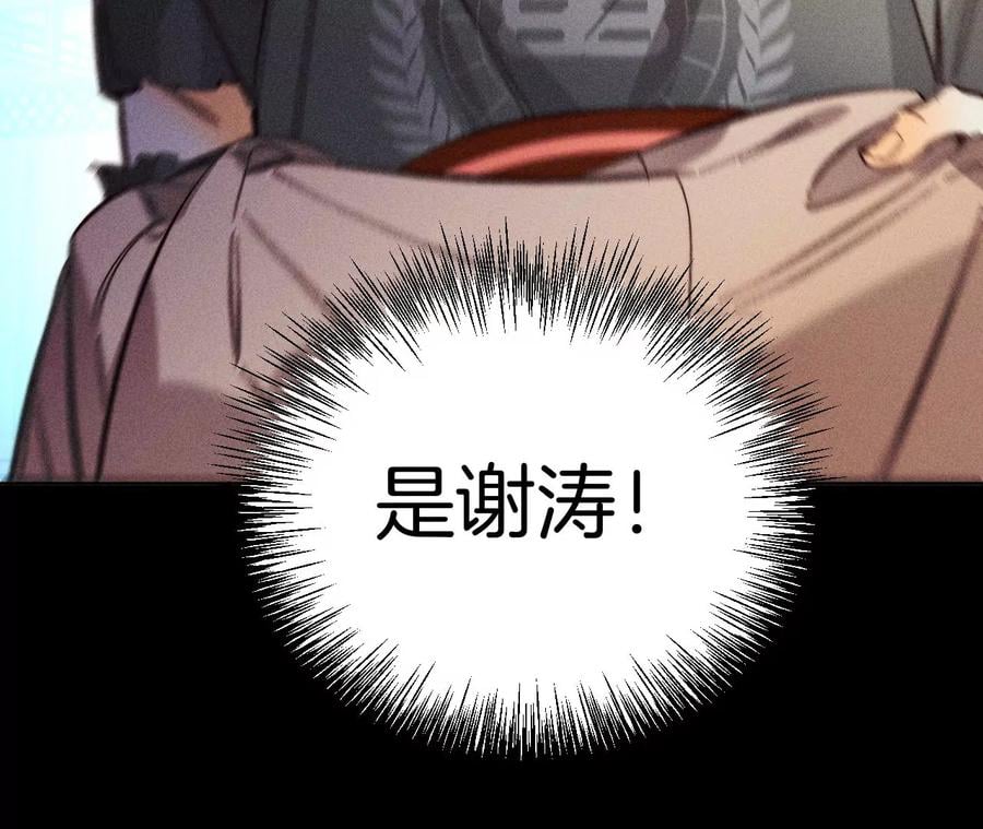 51·敢碰我女人？58