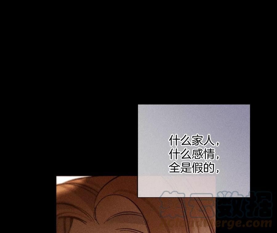 66·唯有事业不负我60