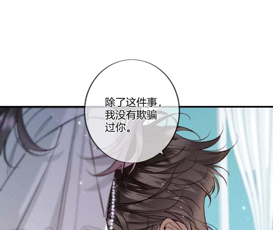 39·要不要做一次？52