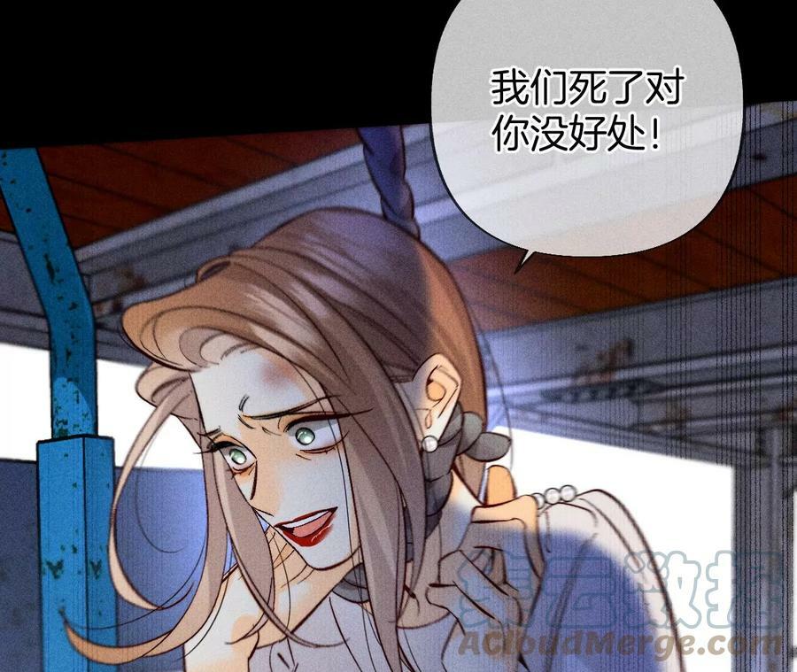 82·如果有来世60