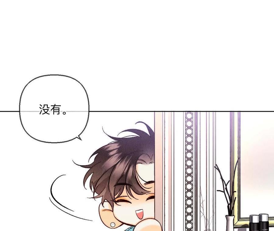143·来自岳父的威胁64