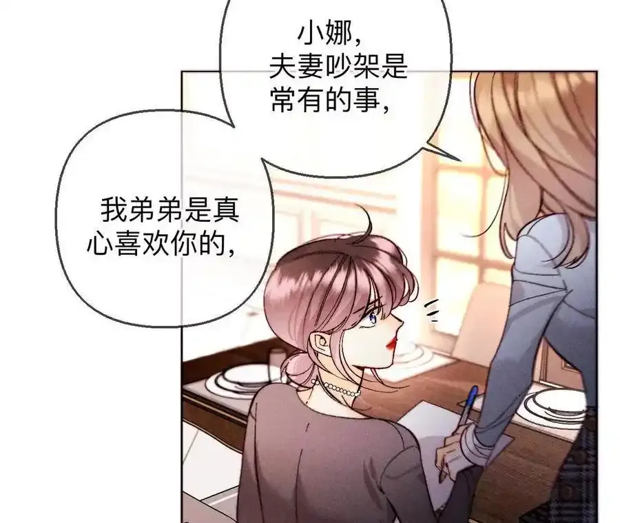 151·争吵61