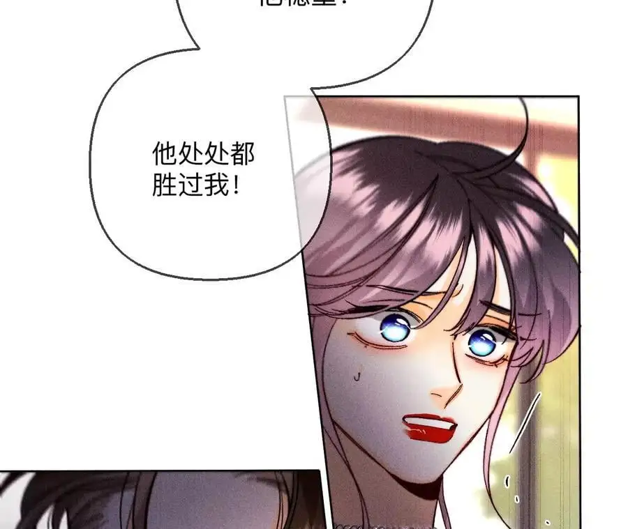 150·离婚52