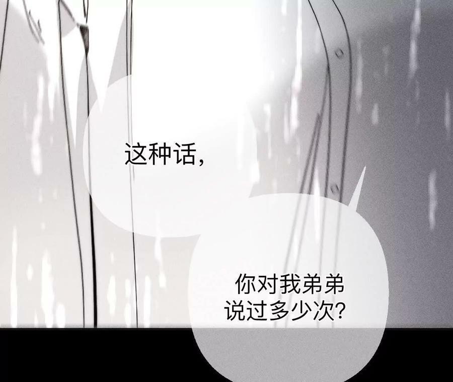 140·亭亭回来了26