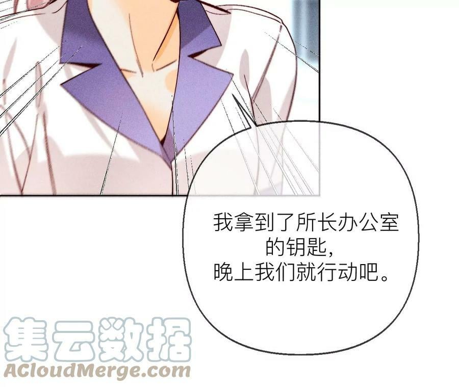 128·得到的，失去的48