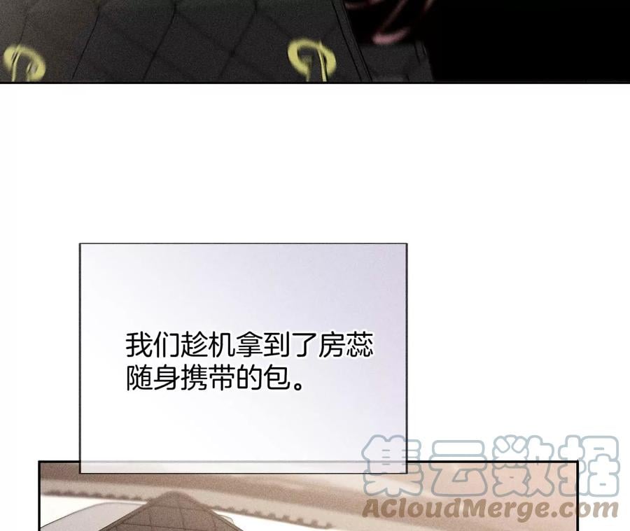 68·男色撩人12