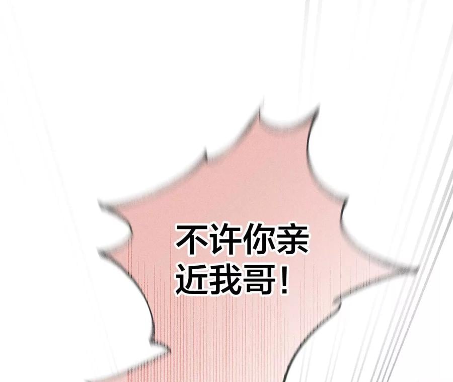 72·我哥是大色狼！41