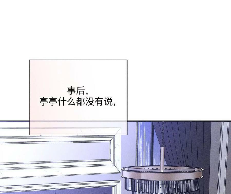 139·摊牌22