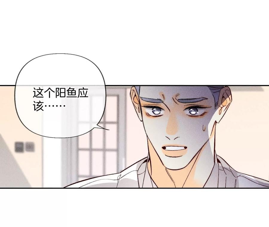 63·爸爸还活着吗？78