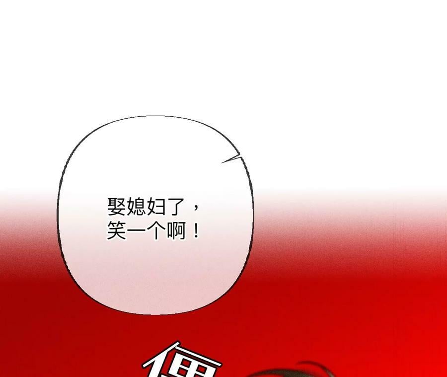 93 您是自愿结婚嘛？14