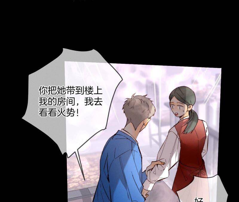 16·爱你如星辰67