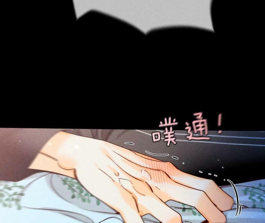 80·哄好墨墨59