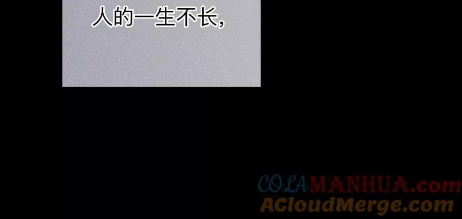 130·守株待兔48