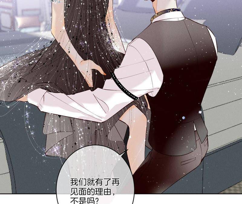 02·这个暖男喜欢我？34