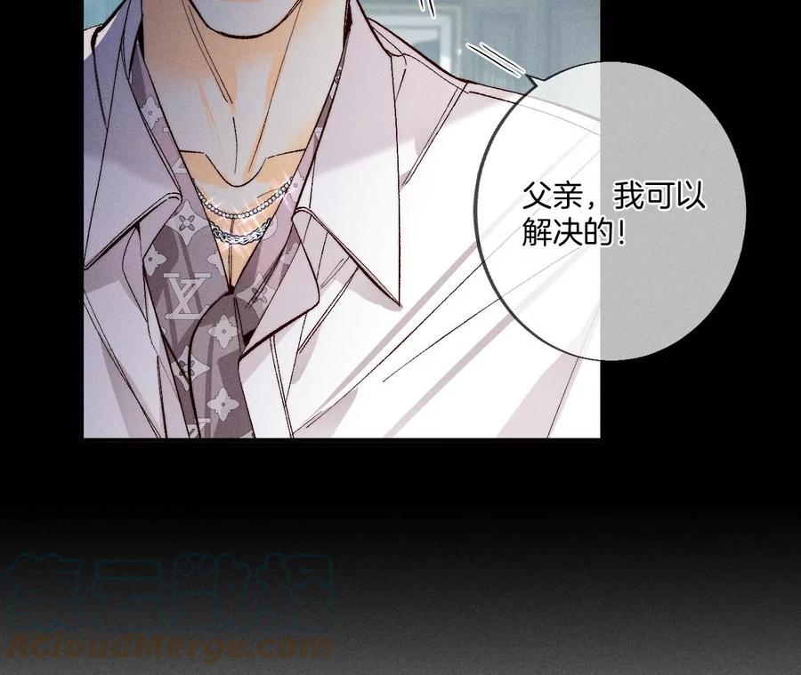 36·亭亭的底牌75