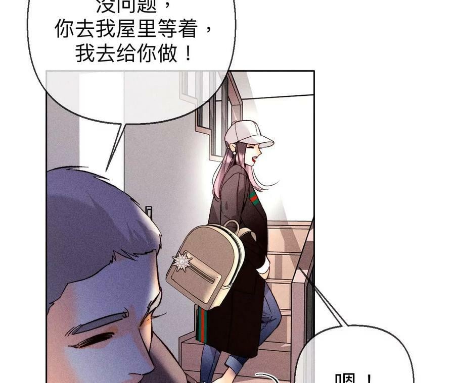 123·偷拍之人是ta？35