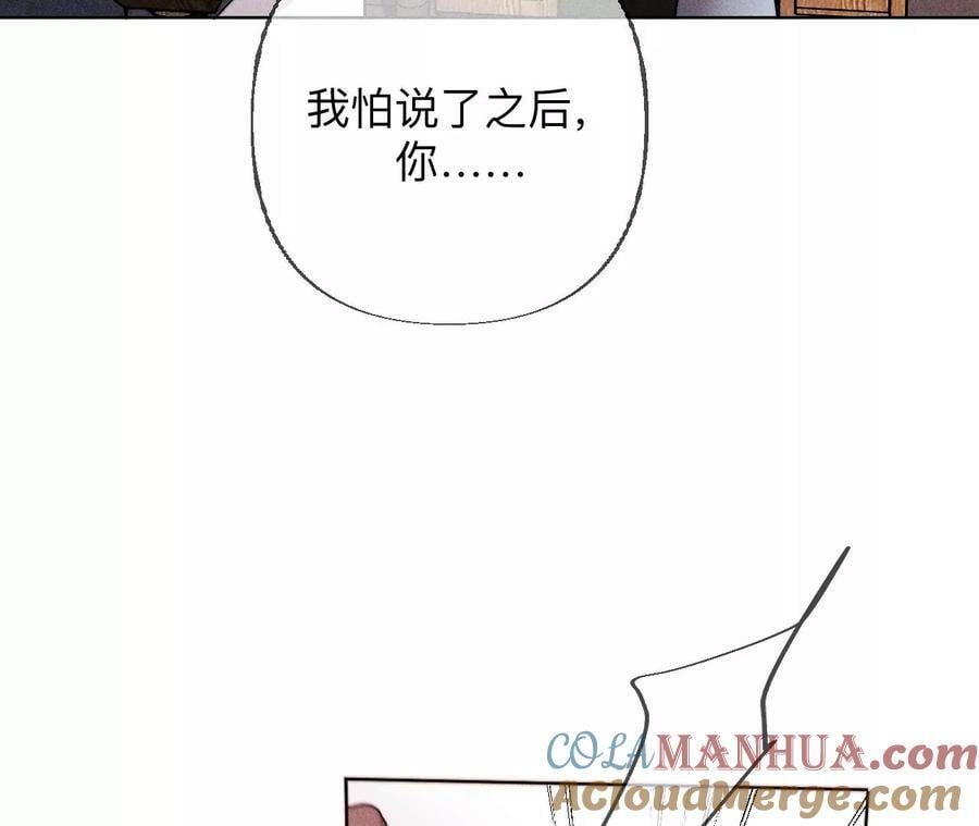 136·墨父的遗物54
