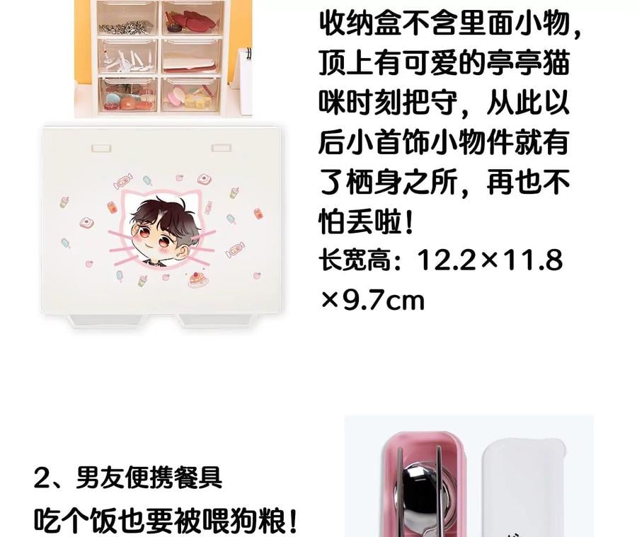 55·二手准备91