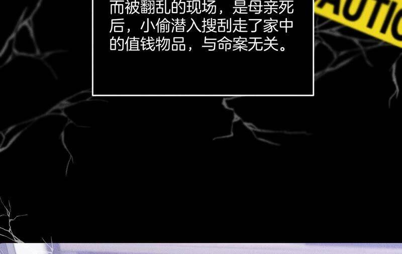 15·六合社的渊源42