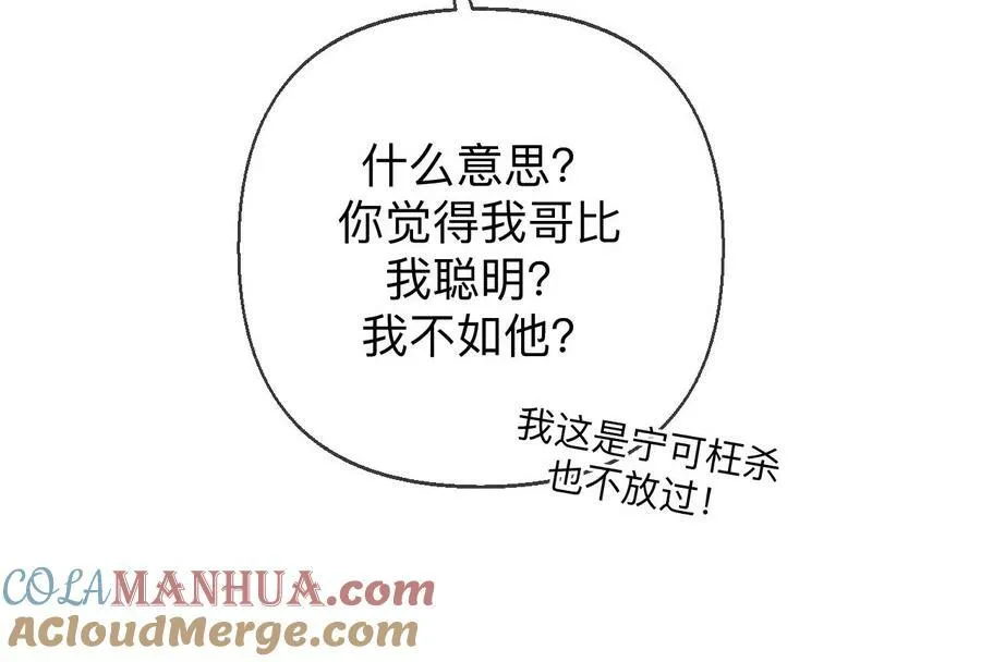 127·最后一个六合社成员32