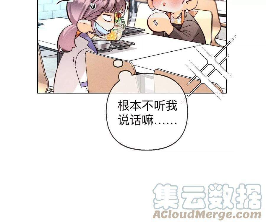 128·得到的，失去的44