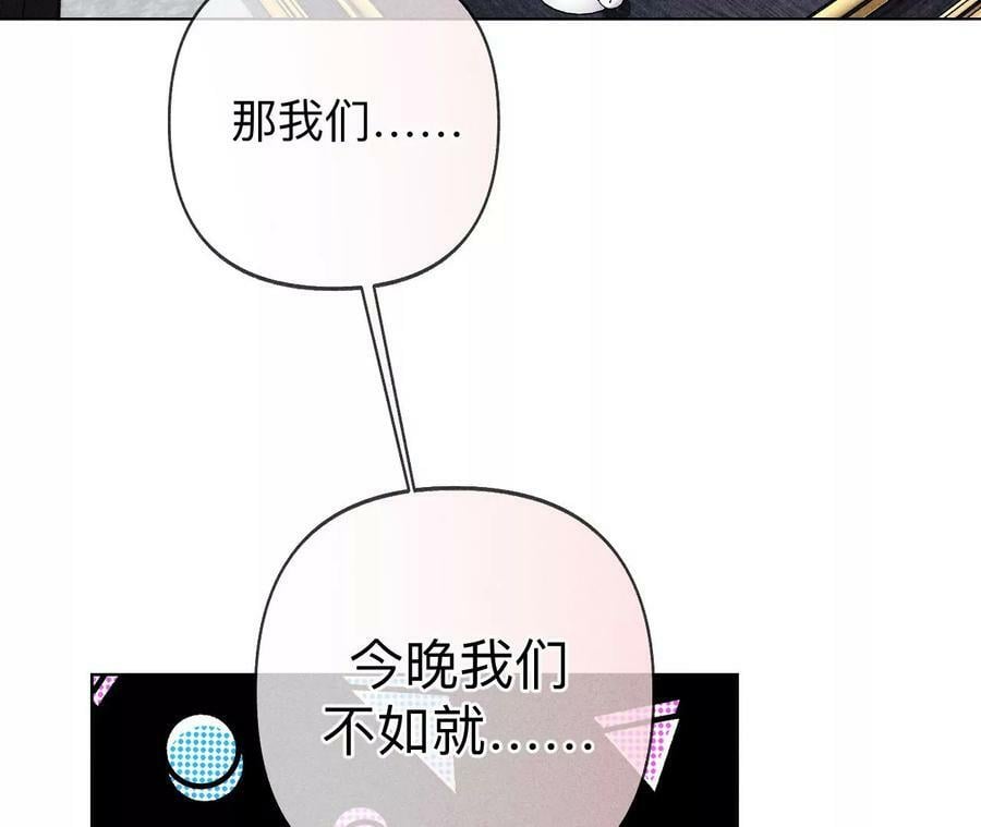 115·婚后恋爱44