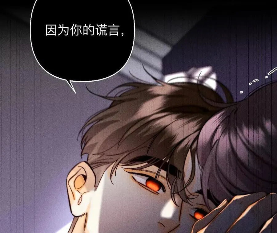 别杀我！85