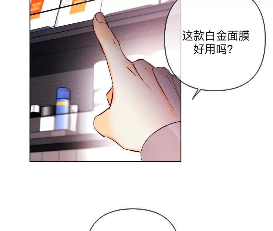 147·杯弓蛇影74