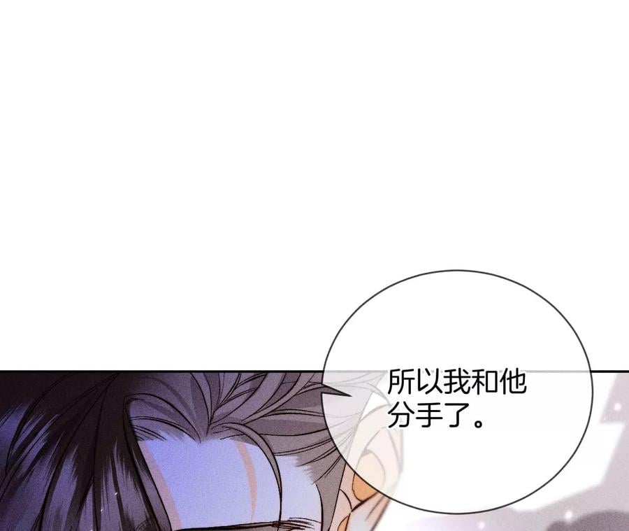 58·她的担忧77