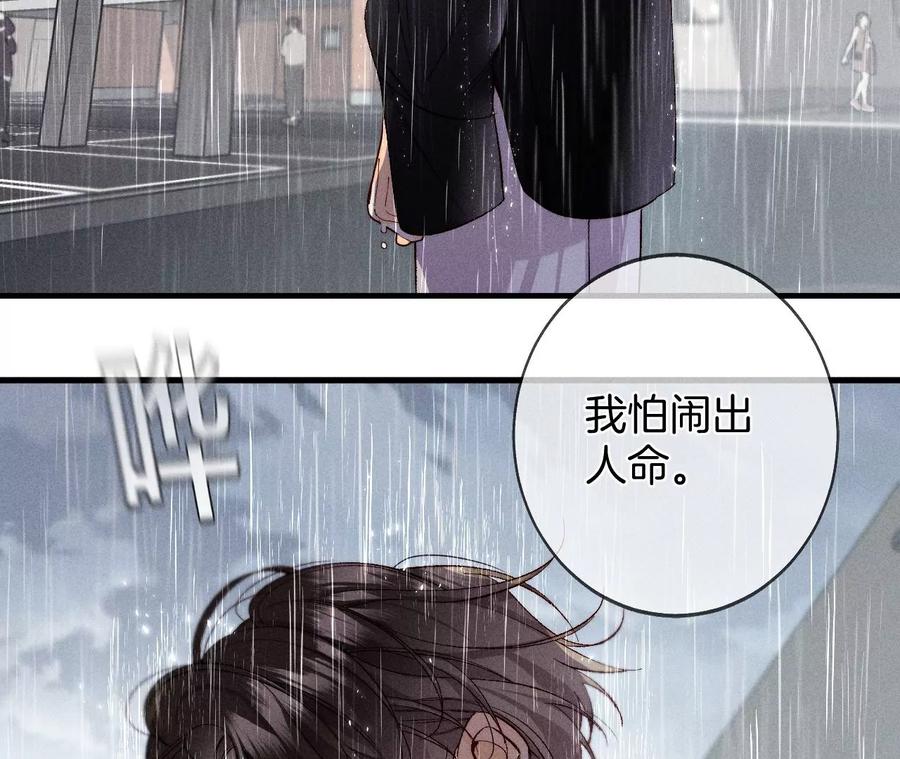 40·做了就不生气了89
