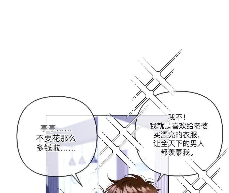 141·娜娜的察觉33