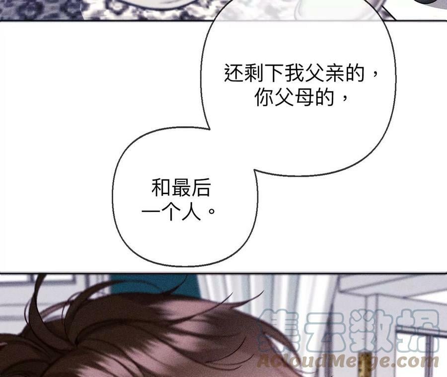 119·家人的羁绊72