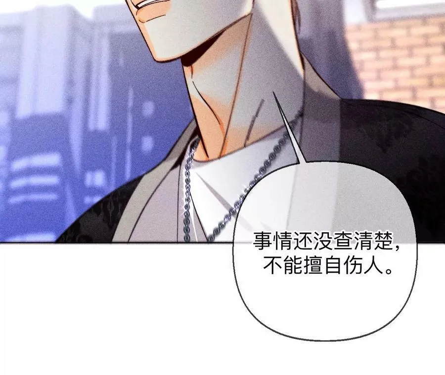 126·守护我爱的人91