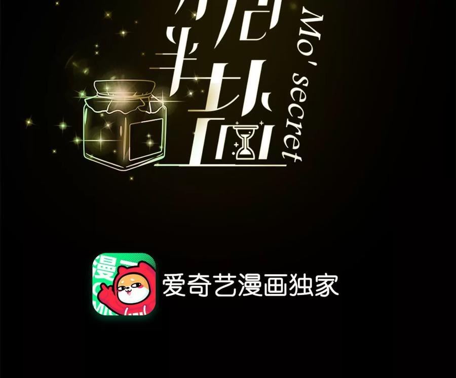 47·打翻醋坛3