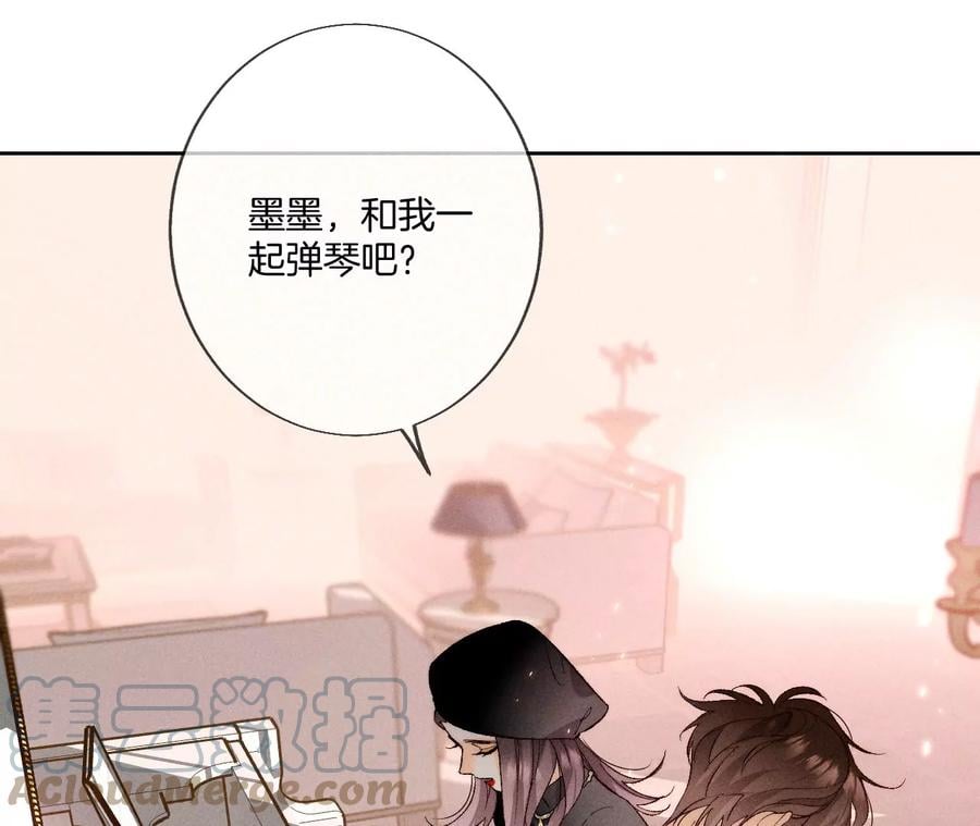 50·假戏真做？（尾页有福利）8