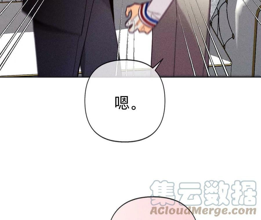 115·婚后恋爱42